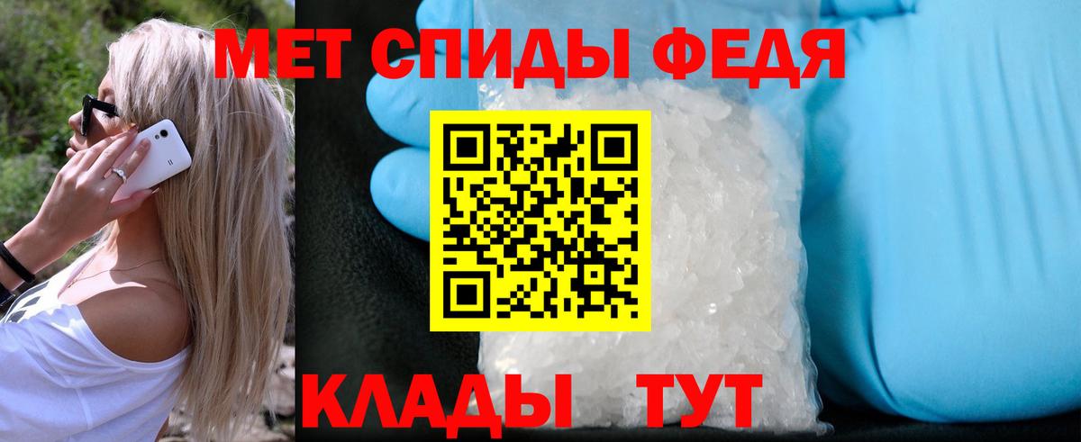 Метамфетамин Декстрометамфетамин 99.9%  Метамфетамин Декстрометамфетамин 99.9%  Дзержинск 