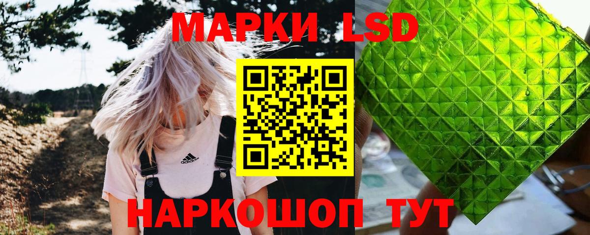 Наркотические марки 1,8мг  Марки N-bome  Наркотические марки 1,8мг  Дзержинск  Вход с VPN 