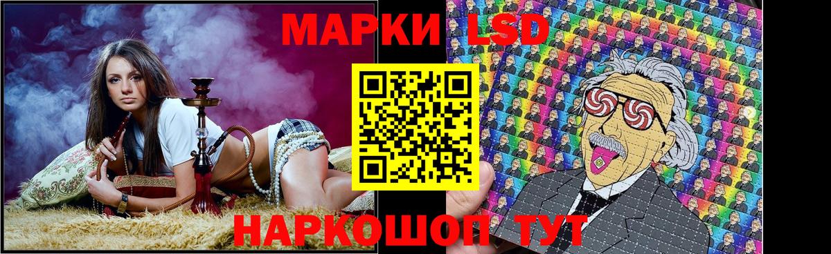 Наркотические марки  Дзержинск  Марки NBOMe 1,8мг 