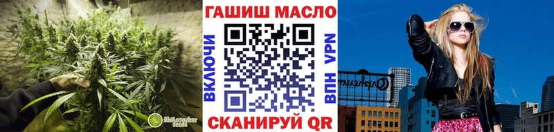 Дистиллят ТГК гашишное масло  ссылка на мегу ONION  Дзержинск  наркотики 