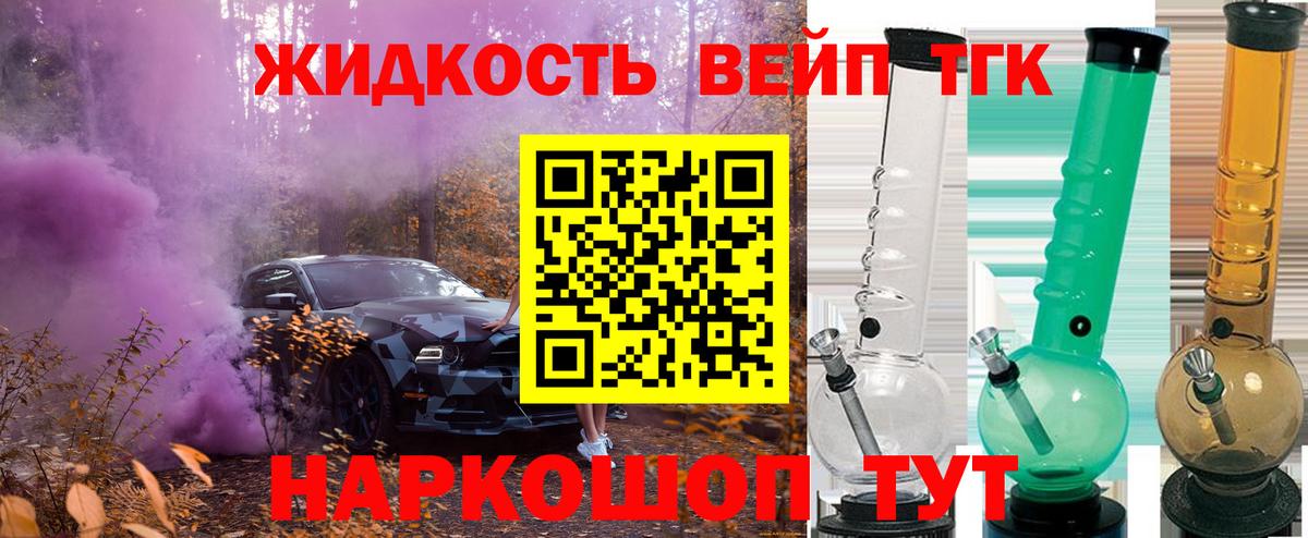Дзержинск  Дистиллят ТГК гашишное масло  гидра маркетплейс  Вход с VPN 