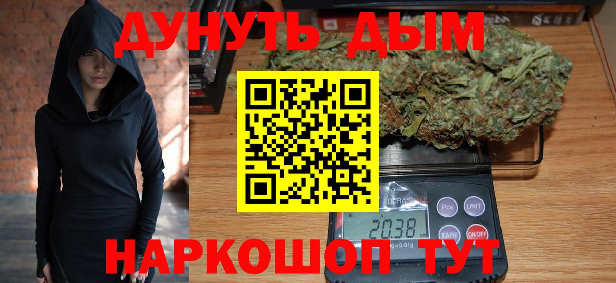 Шишки марихуана конопля Дзержинск