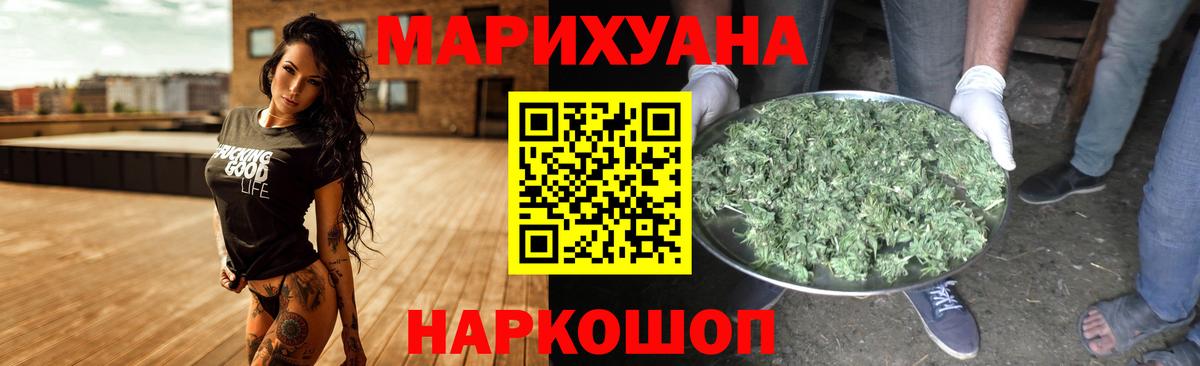 Бошки Шишки план  Бошки Шишки White Widow  Вход с VPN  Канабис тримм  Дзержинск 